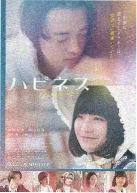 盗梦空间 九九电影网 高清在线