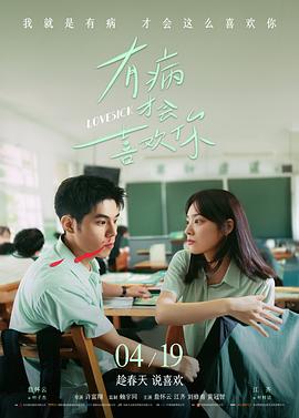 霸王别姬 九九电影网 华语经典